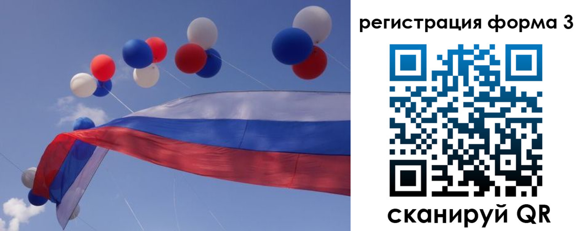 прописка паспорт в Сланцах